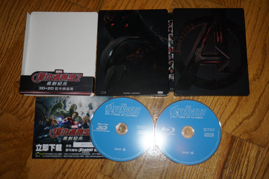 Avengers 2 Age of Ultron Steelbook (3d/2d Blu-ray) IMPORT Chinese