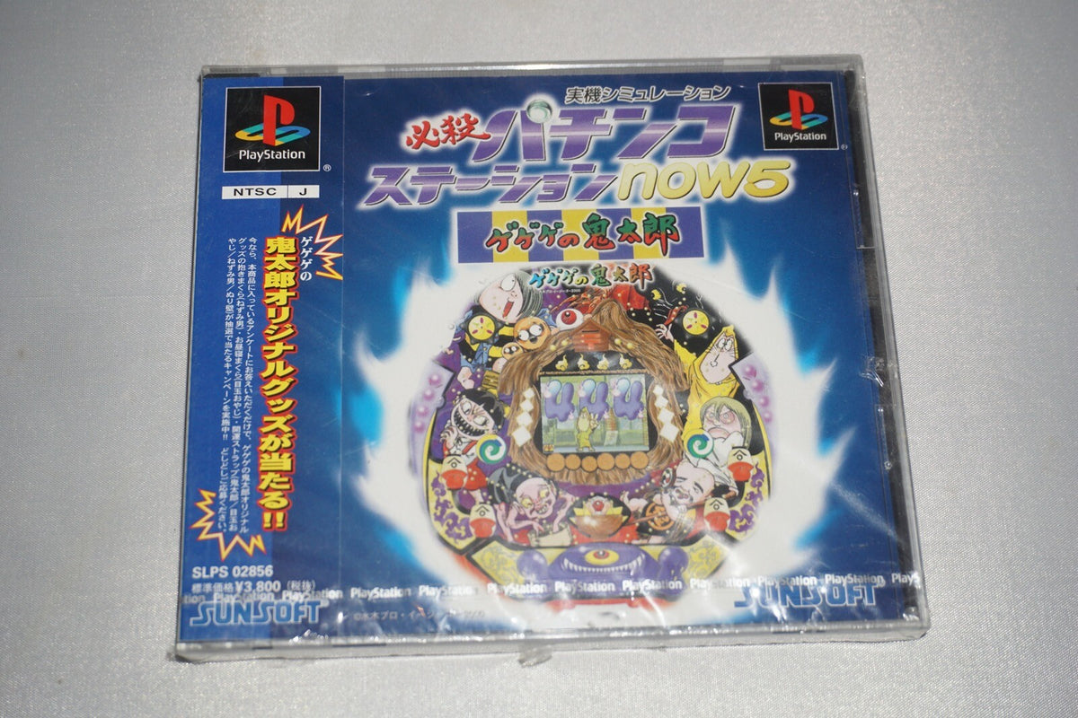 Hissatsu Pachinko Station Now 5 (Playstation 1 ps1) NEW Sealed