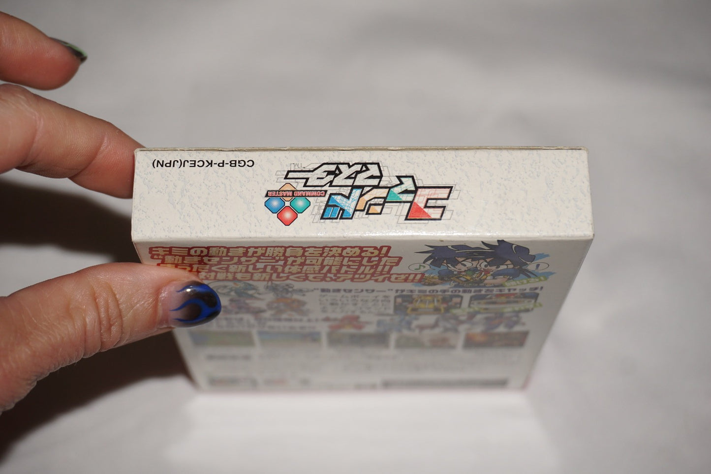 Command Master (Game Boy Color GameBoy) Complete in Box CIB Japan Import