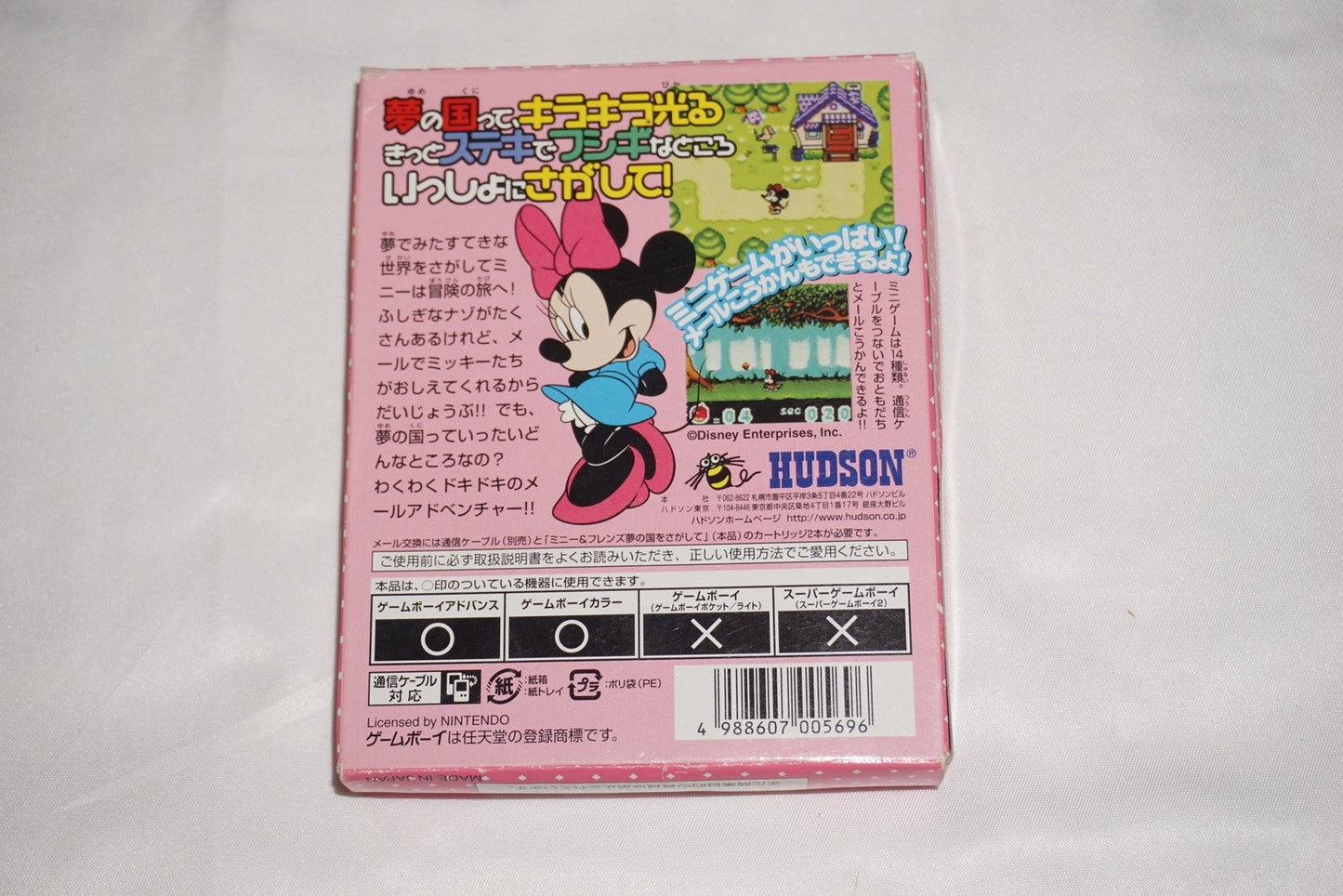 Minnie & Friends Yumenokuni (Game Boy Color GameBoy) Complete in Box CIB Japan