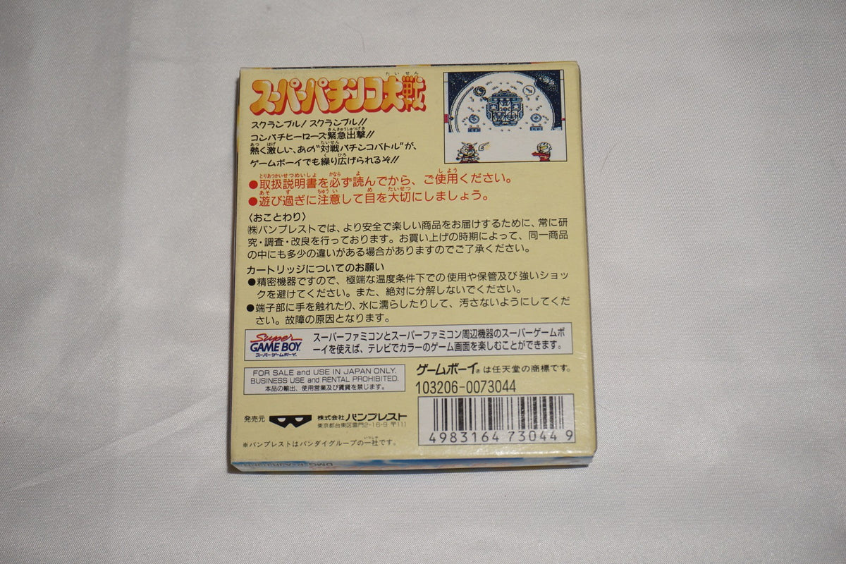Super Pachinko Taisen (Nintendo Game Boy GameBoy) Complete CIB Japan Import