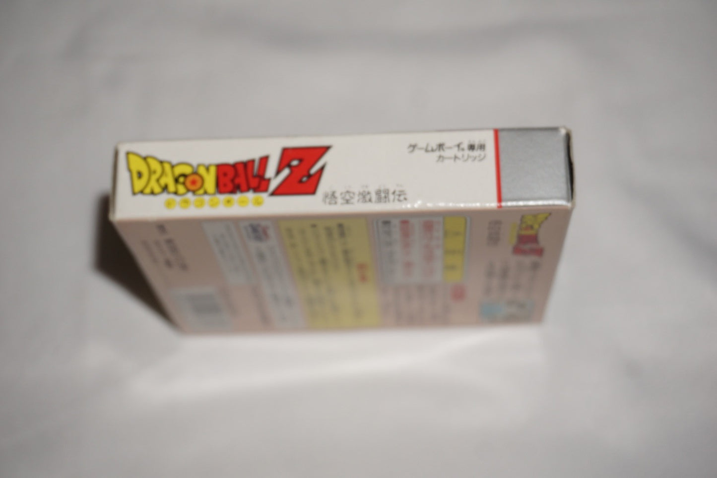 Dragonball Z Goku Gekitouden (Game Boy GameBoy) Complete in Box CIB Japan JP