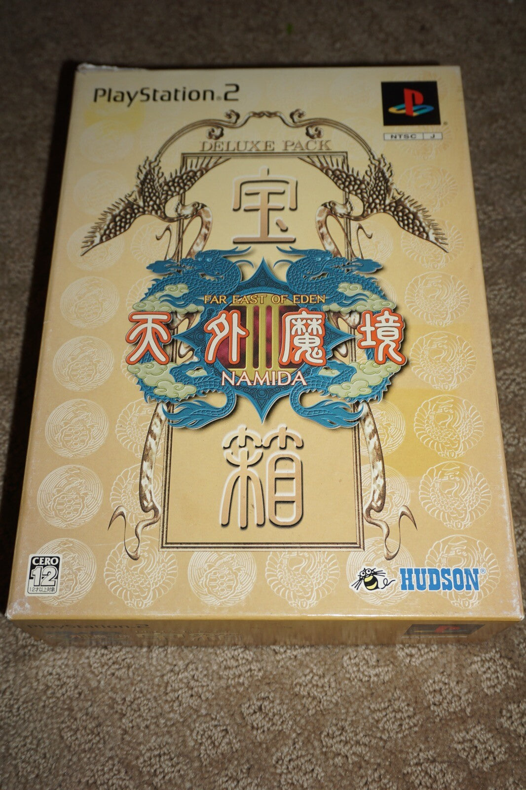 Far East Of Eden Namida Deluxe PS2 Playstation 2 Complete in Box JAPAN