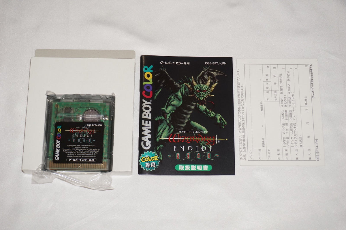 Wizardry Empire (Game Boy Color GameBoy) Complete in Box CIB Japan Import