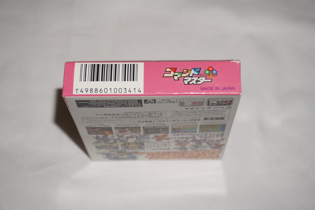 Command Master (Game Boy Color GameBoy) Complete in Box CIB Japan Import