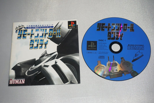 Remote Control Dandy (Sony Playstation 1 ps1) w/ Manual JAPAN