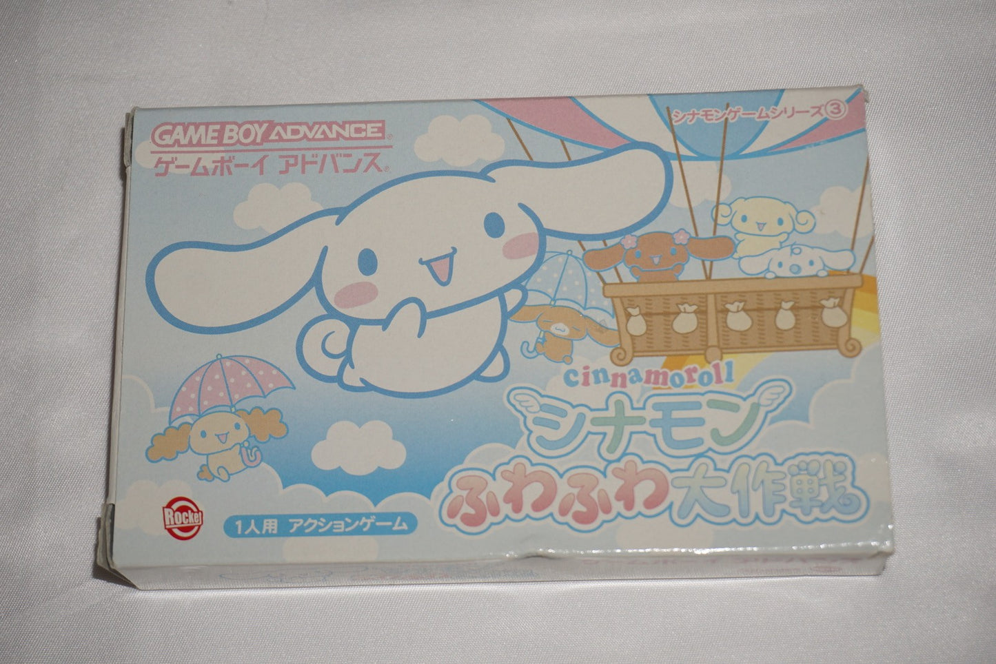 Cinnamon Cinnamaroll Dream Adventure (Game Boy Advance GBA) Complete CIB Japan