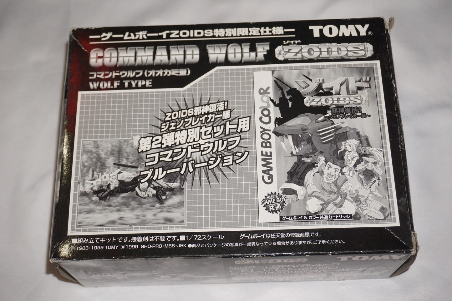 Blue Command Wolf Zoids Game Boy Color Figure with Box Japan