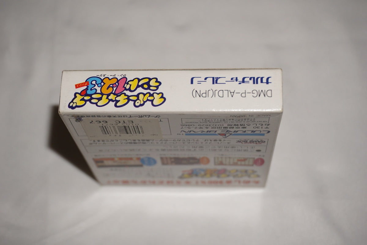 Super Chinese Land 1 2 3 (Nintendo Game Boy GameBoy) Complete CIB Japan Import