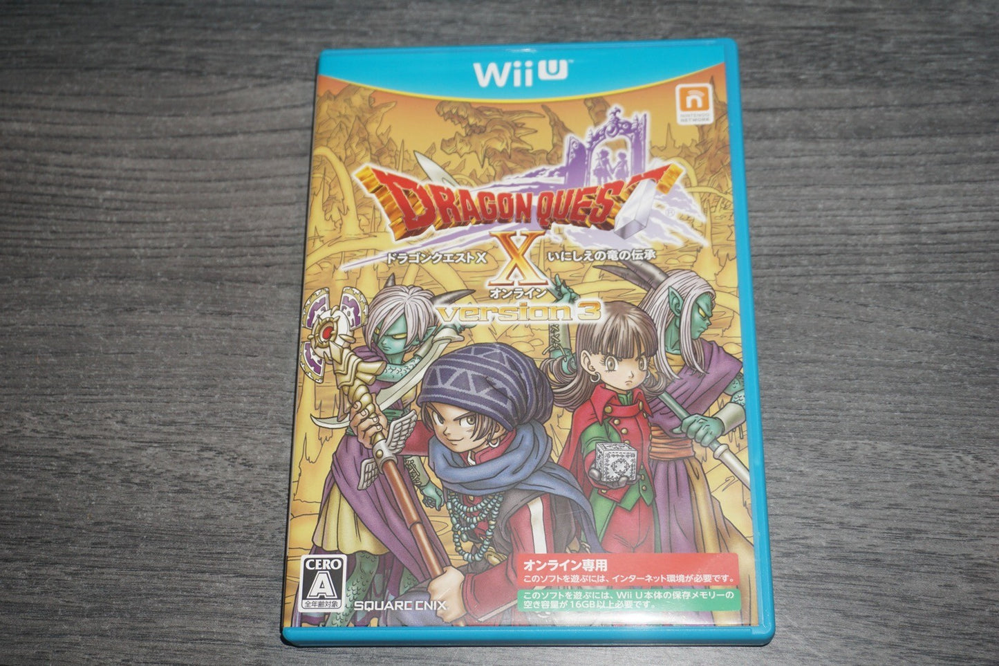 Dragon Quest X Inishie No Ryu No Denshou Online Ver 3 (Nintendo Wii U) Complete