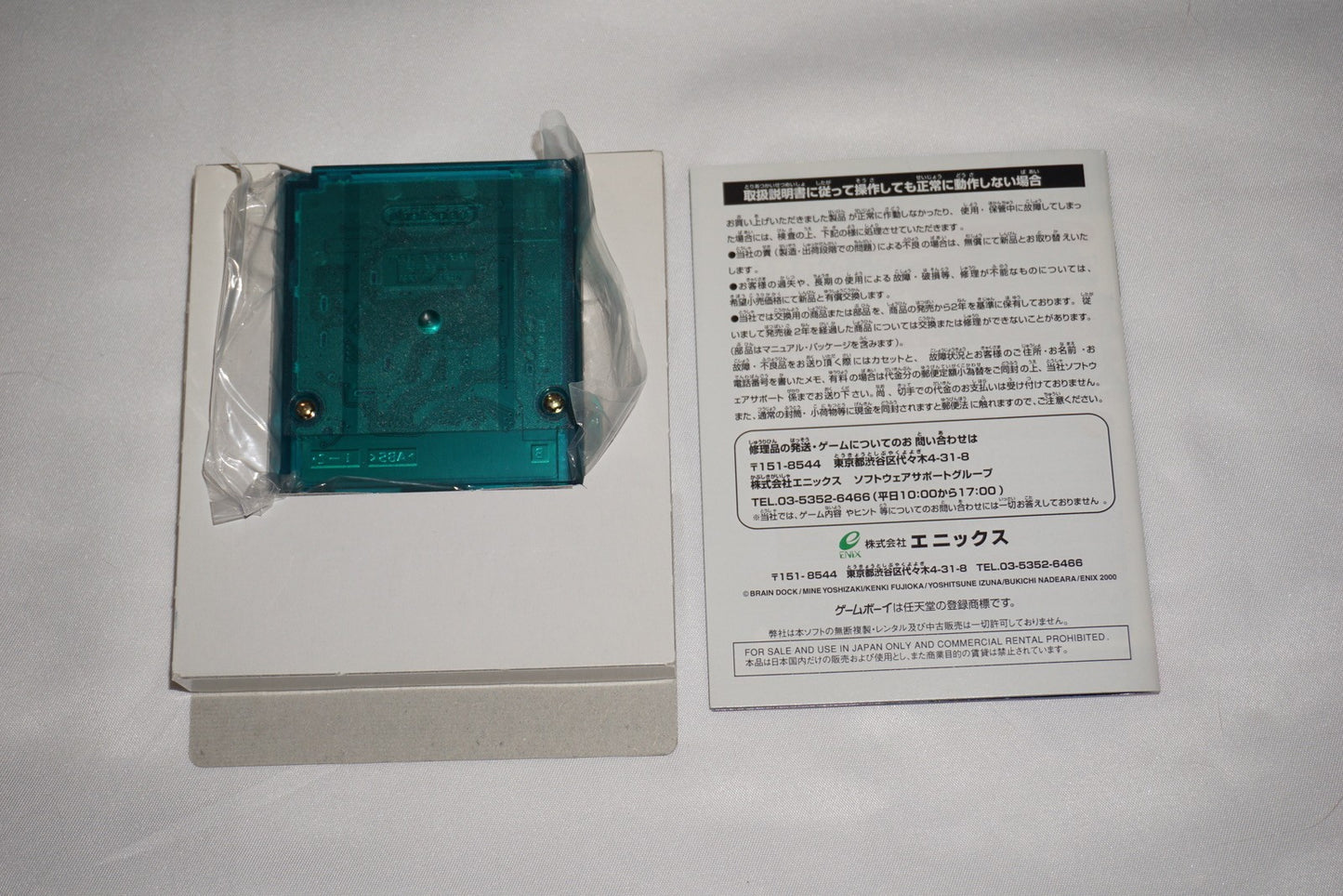 Command Master (Game Boy Color GameBoy) Complete in Box CIB Japan Import