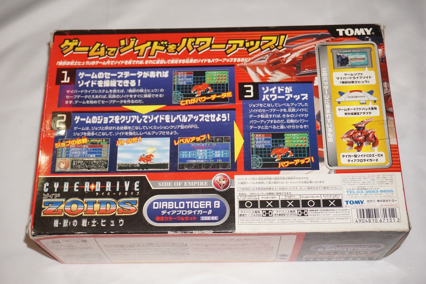 Zoids Cyberdrive Diablo Tiger B Game Boy Advance GameBoy) Complete CIB Japan