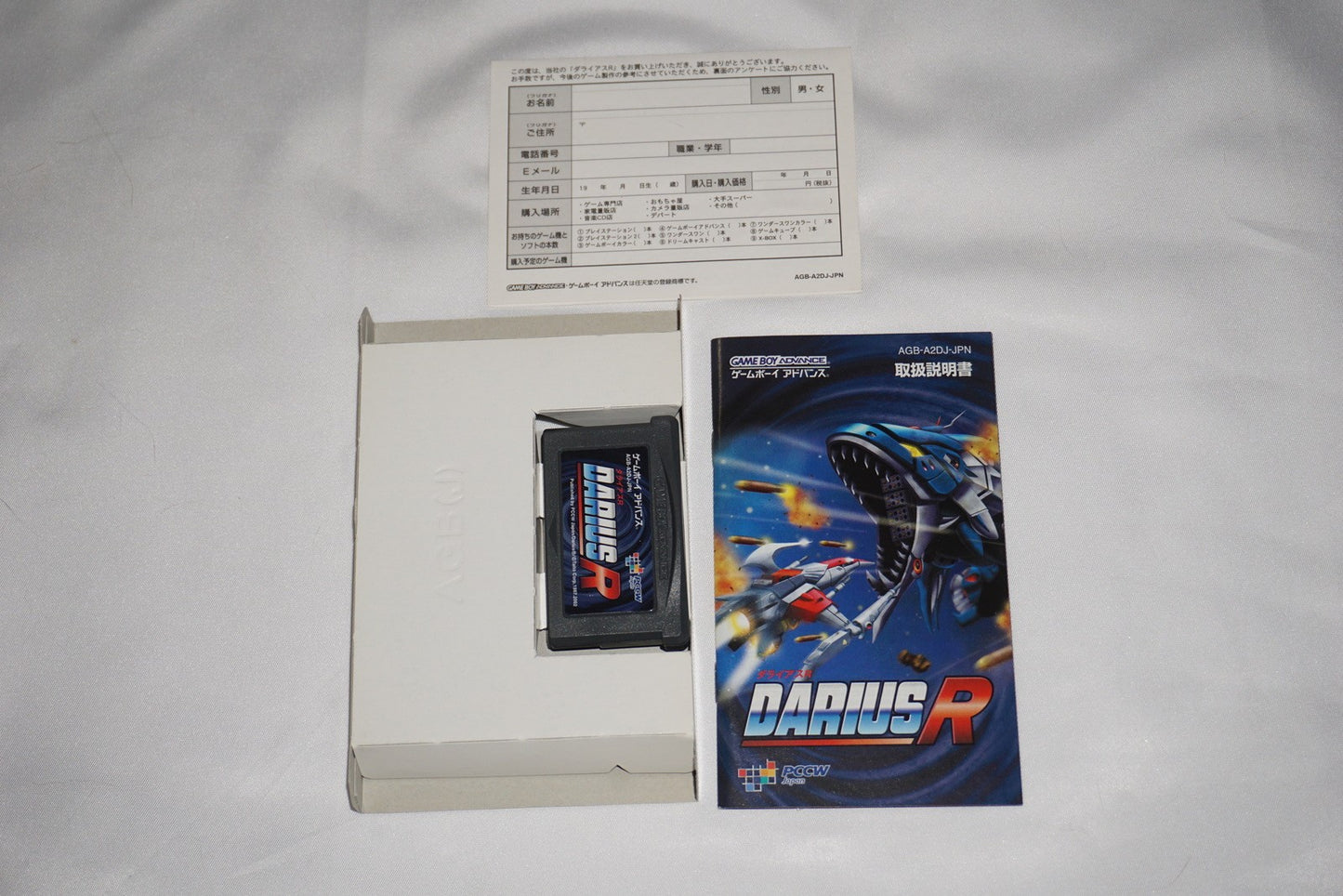 Darius R (Game Boy Advance GBA GameBoy) Complete CIB Japan
