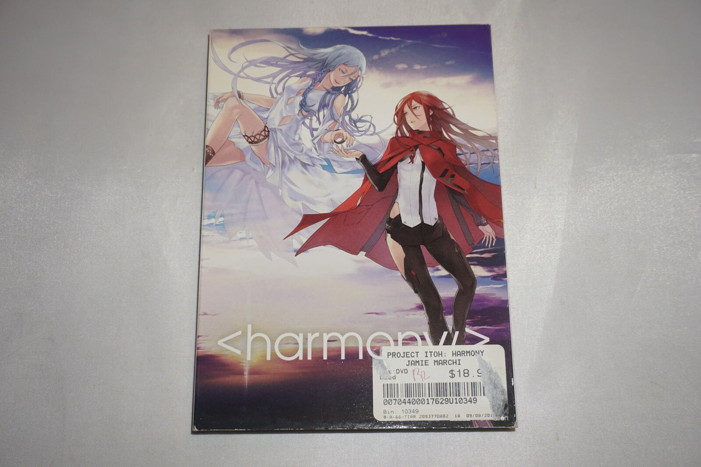 Harmony Feature Film (DVD) Anime OVA Movie Project Itoh