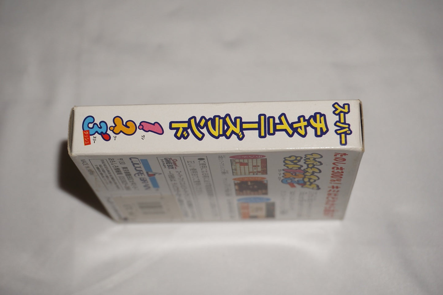 Super Chinese Land 1 2 3 (Nintendo Game Boy GameBoy) Complete CIB Japan Import