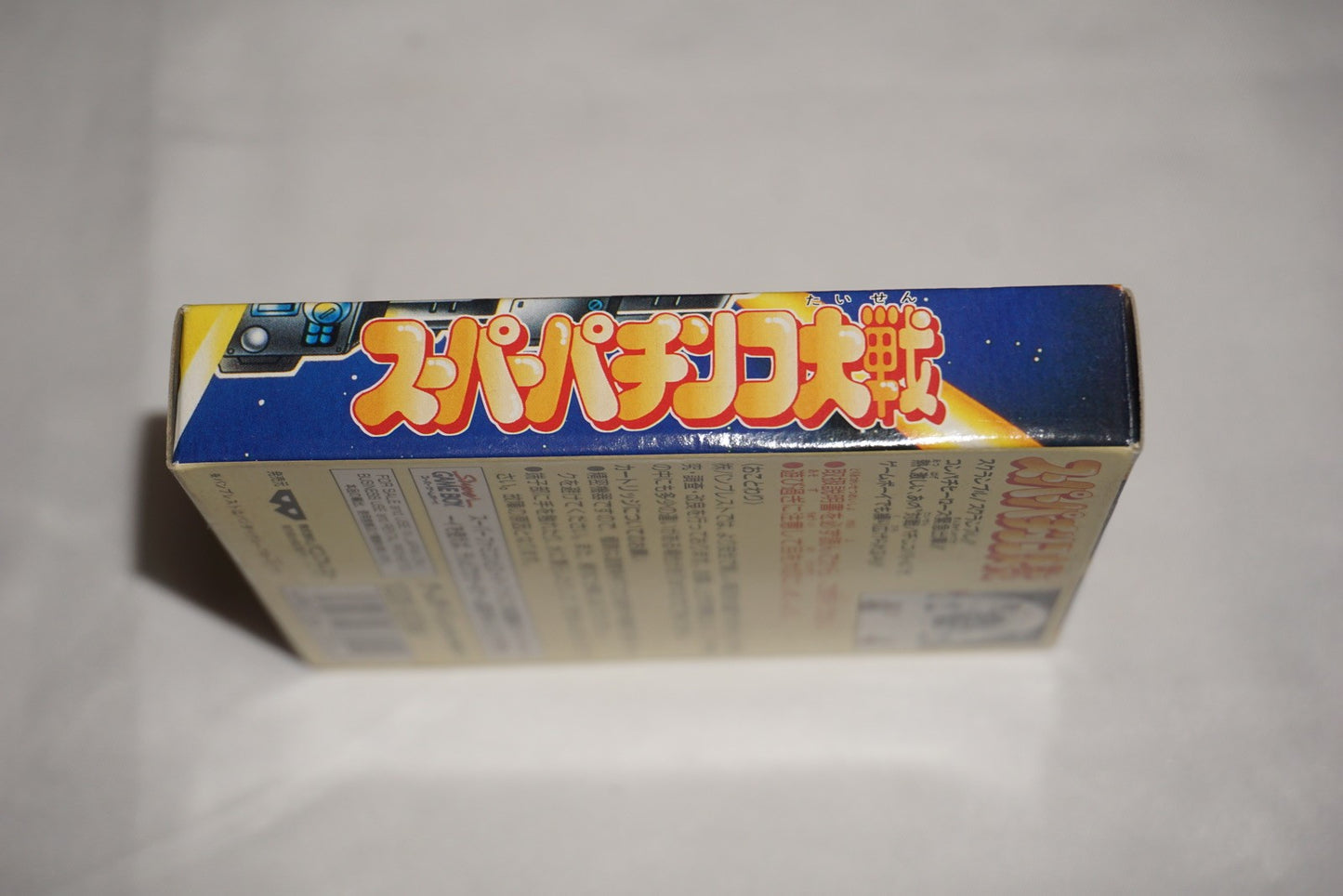Super Pachinko Taisen (Nintendo Game Boy GameBoy) Complete CIB Japan Import