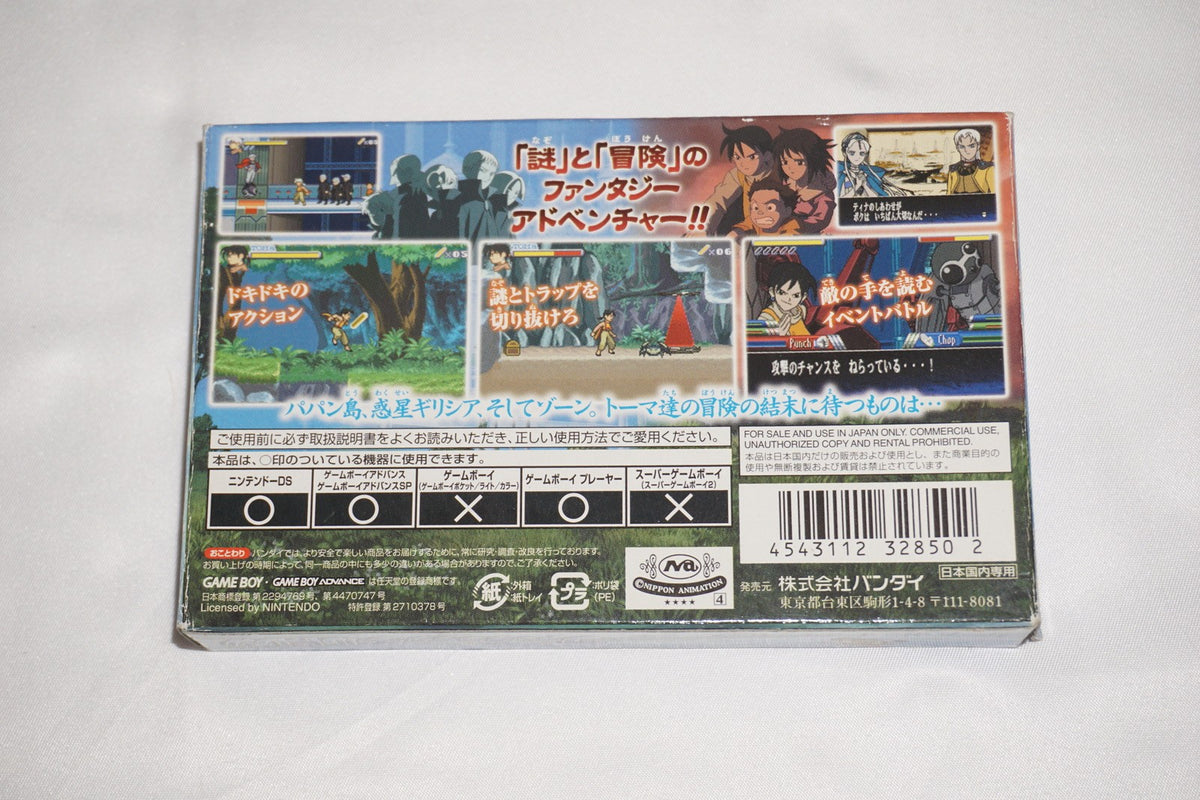 Fantastic Children (Game Boy Advance GBA Gameboy) Complete CIB Japan