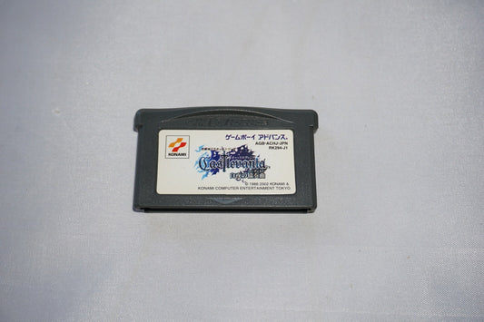 Castlevania Harmony of Dissonance ByakuyaNoConcerto Game Boy Advance GBA Cart JP