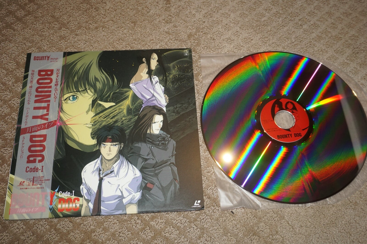 Bounty Dog Code I 1 Anime Laserdisc Japan Import
