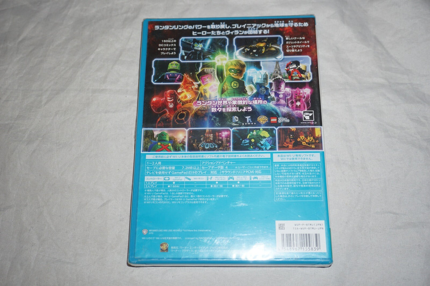 Lego Batman 3 (Nintendo Wii U) NEW Sealed JAPAN Import