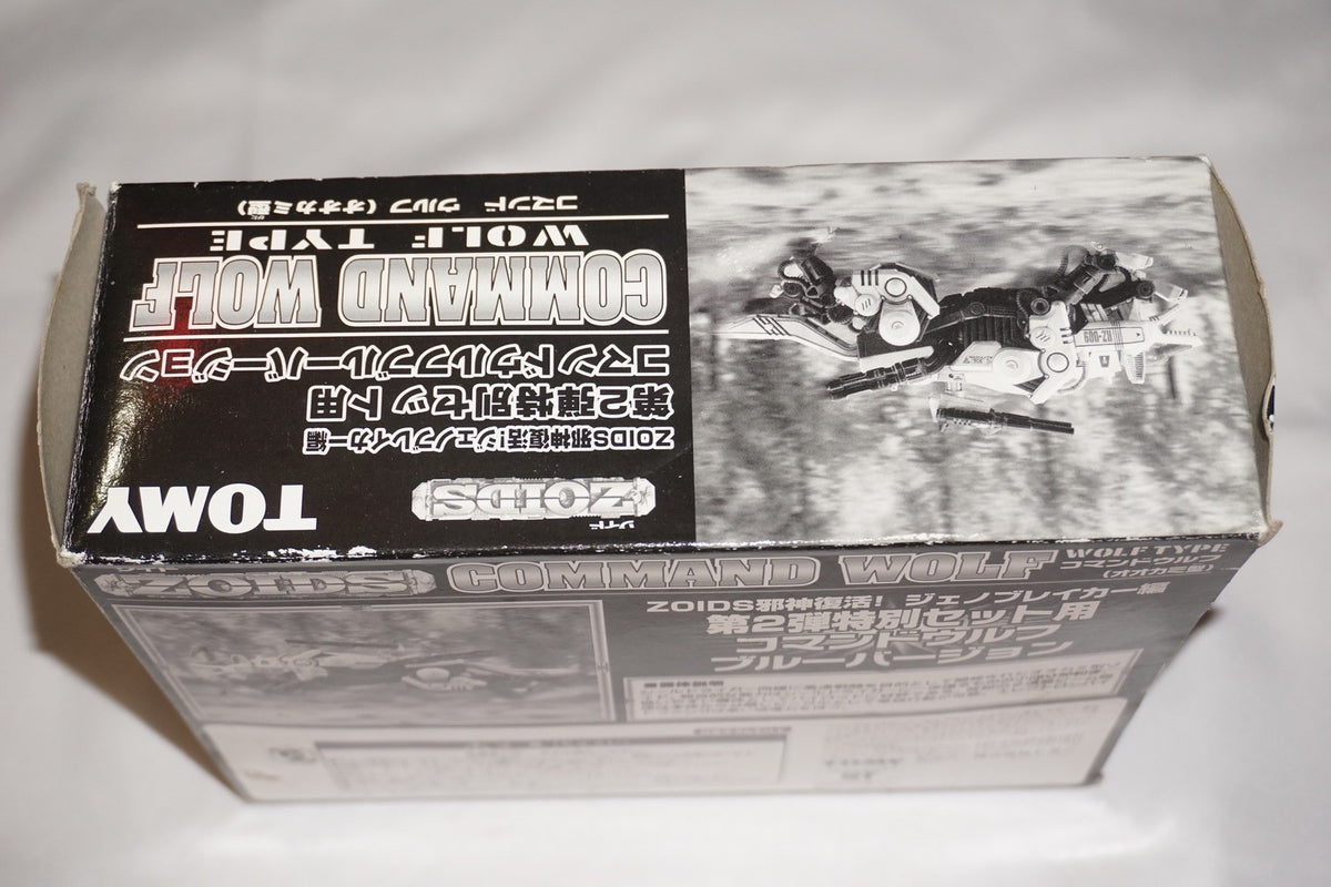 Blue Command Wolf Zoids Game Boy Color Figure with Box Japan