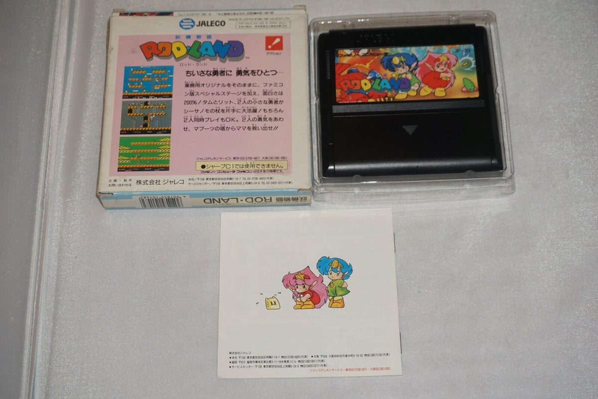 Rod Land (Nintendo Famicom) Complete in Box CIB