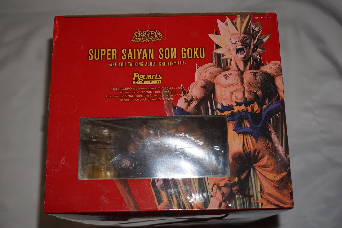 Dragonball Z Super Saiyan Son Goku Figure with Box Figuarts Zero Are You Talking