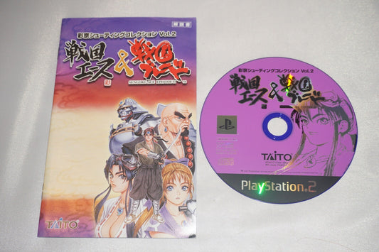 Sengoku Ace II Saikyo Shooting Collection (Playstation 2 ps2) w/ Manual JAPAN