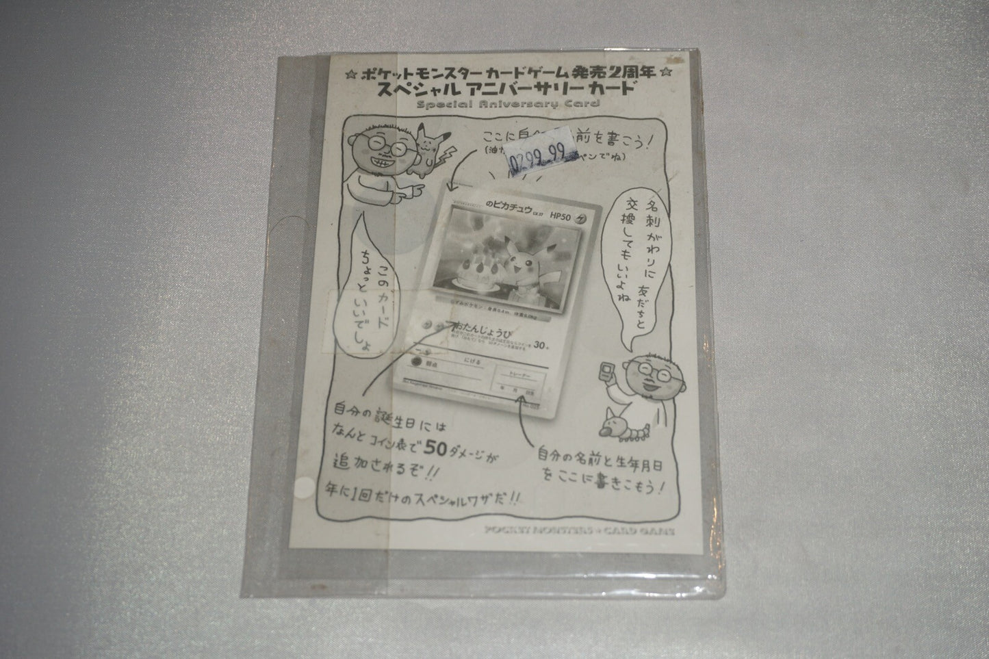 Pocket Monsters Card Game Sticker Sheet Vintage