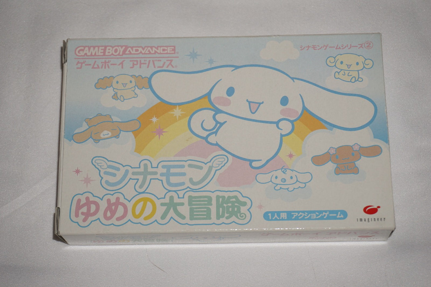 Cinnamon: Yume no Daibouken (Game Boy Advance GBA GameBoy) Complete CIB Japan
