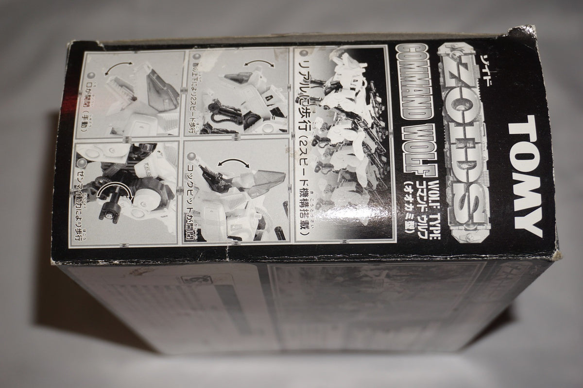 Blue Command Wolf Zoids Game Boy Color Figure with Box Japan