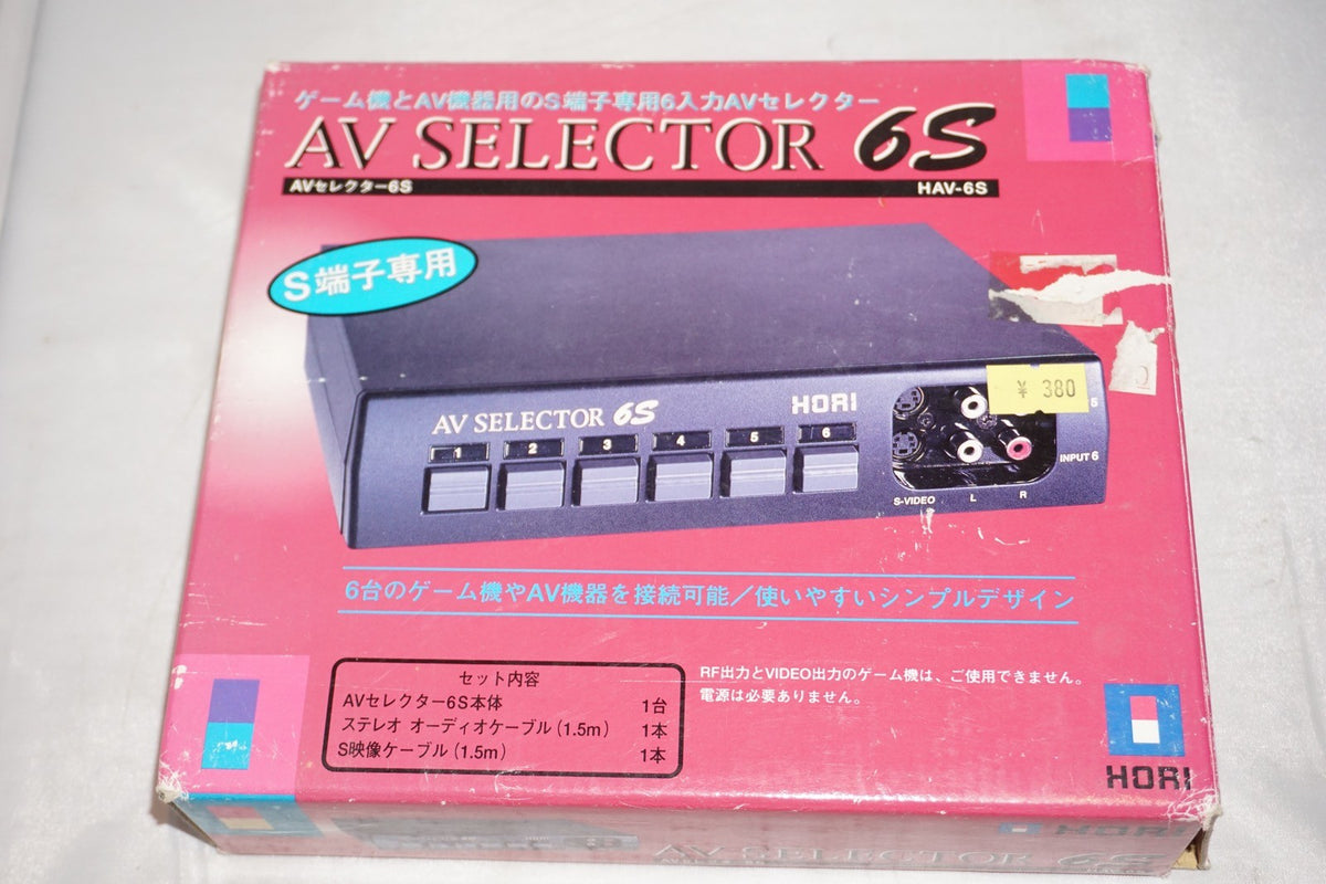Hori AV Selector 6S HAV (PC Engine) NEW