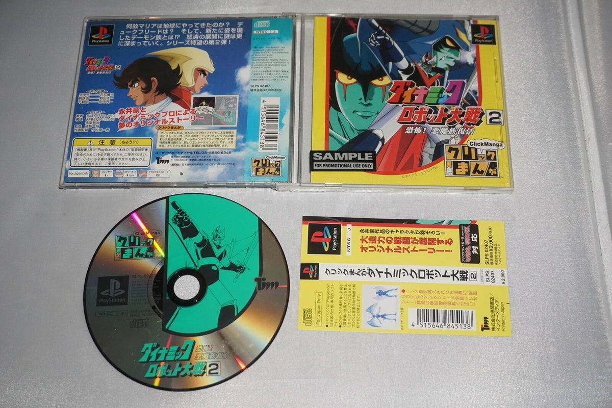 Click Manga 2 (Sony Playstation 1 ps1) Complete w/ Spine JAPAN