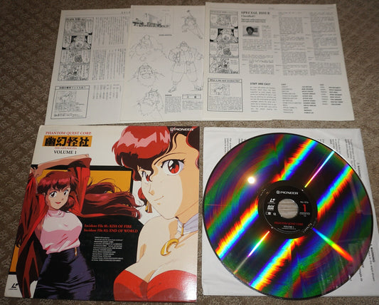 Phantom Quest Corp. Vol. 1 (Laserdisc LD, 1995) Japanese Anime