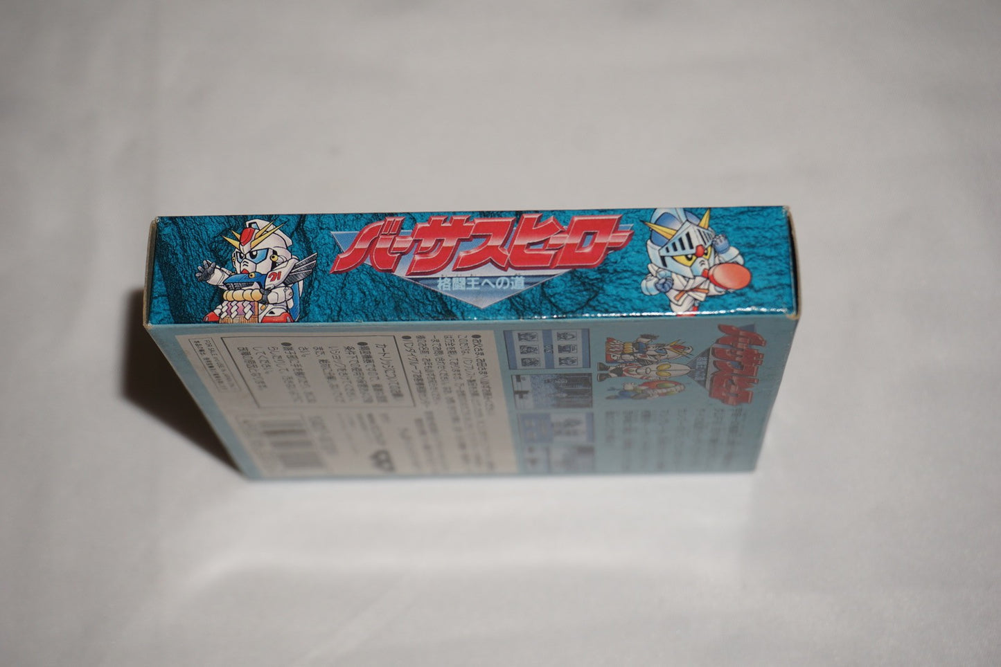 Versus Hero (Nintendo Game Boy GameBoy) Complete in Box CIB Japan Import JP