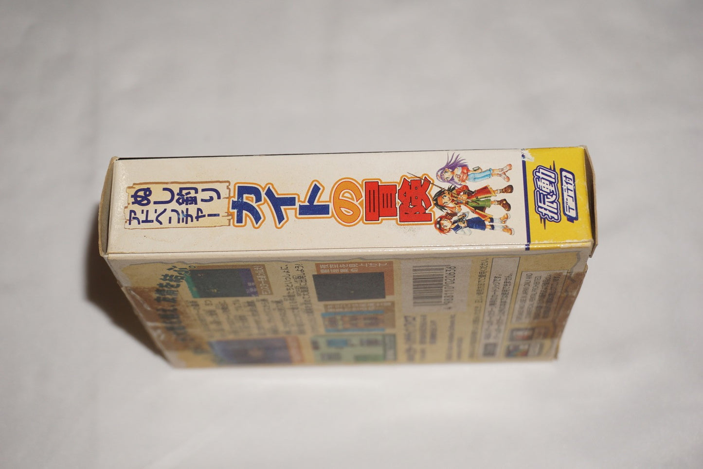 Kaito No Boken Nushitsuri Adventure (Game Boy Color GameBoy) Complete CIB Japan