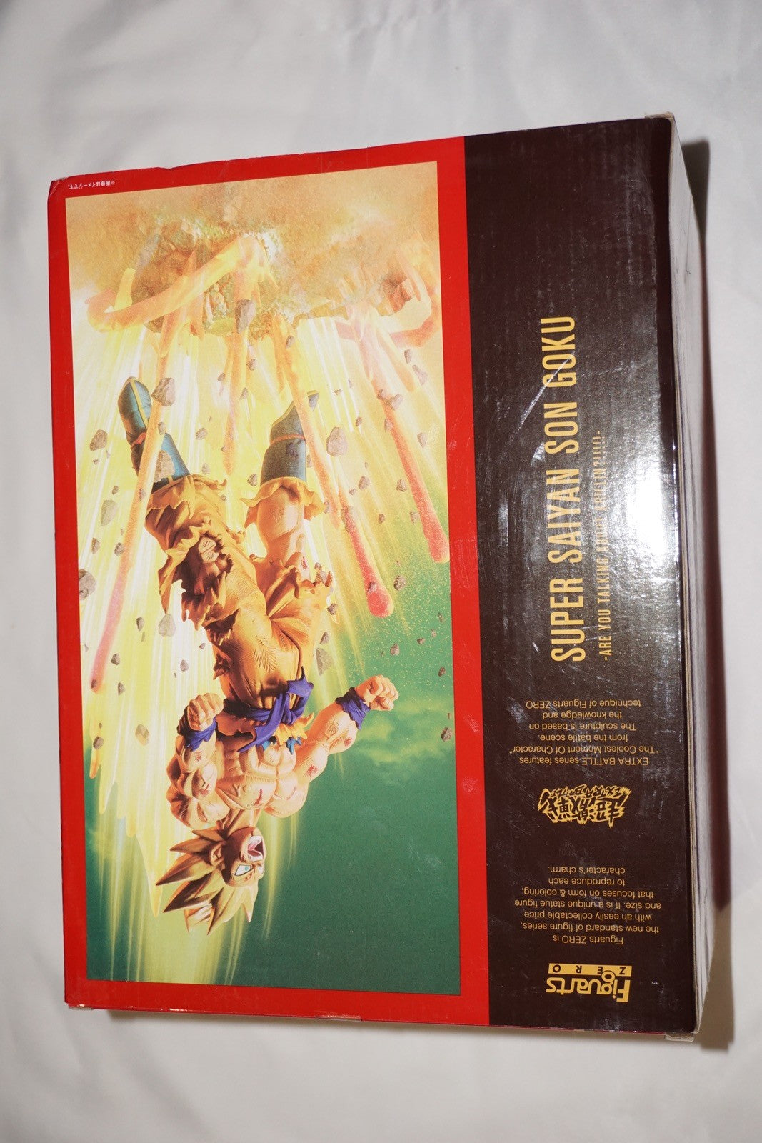 Dragonball Z Super Saiyan Son Goku Figure with Box Figuarts Zero Are You Talking