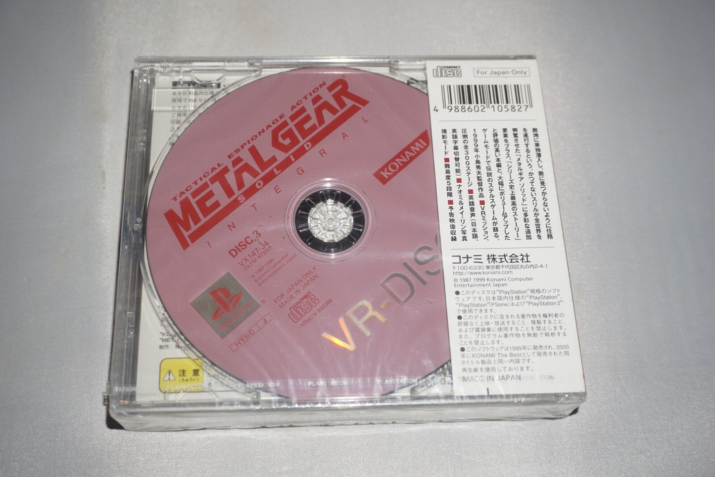 Metal Gear Solid Integral (Playstation 1 ps1) NEW Sealed