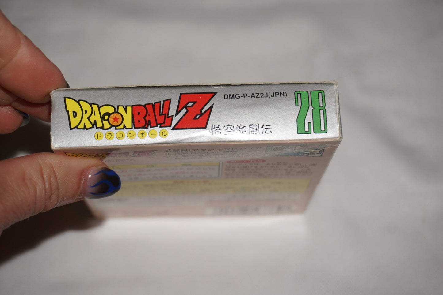 Dragonball Z Goku Gekitouden (Game Boy GameBoy) Complete in Box CIB Japan JP