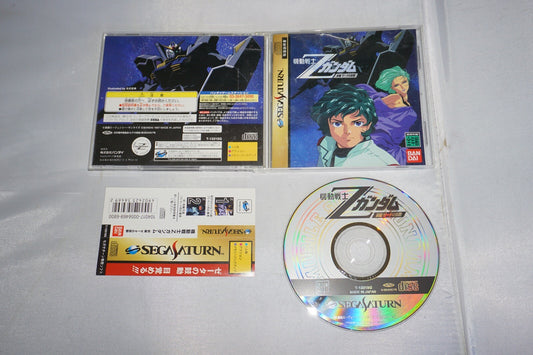 Mobile Suite Z Gundam Zenpen Zeta No Kodou (Sega Saturn) Complete w/ Spine JAPAN