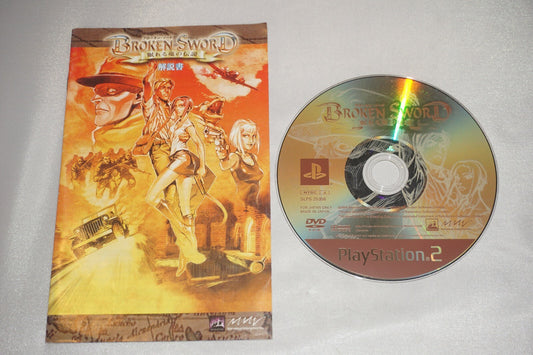 Broken Sword Marvelous (Playstation 2 ps2) w/ Manual JAPAN Sleeping Dragon