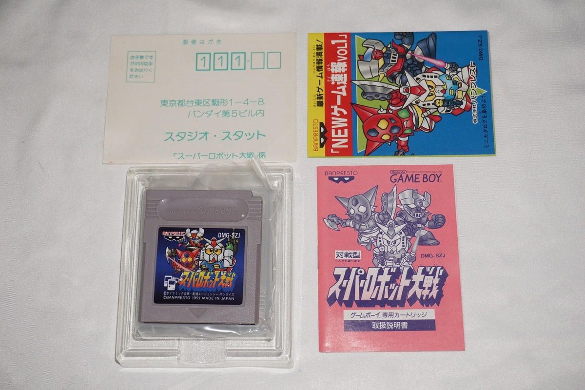 Super Robot Wars (Nintendo Game Boy GameBoy) Complete in Box CIB Japan Import JP