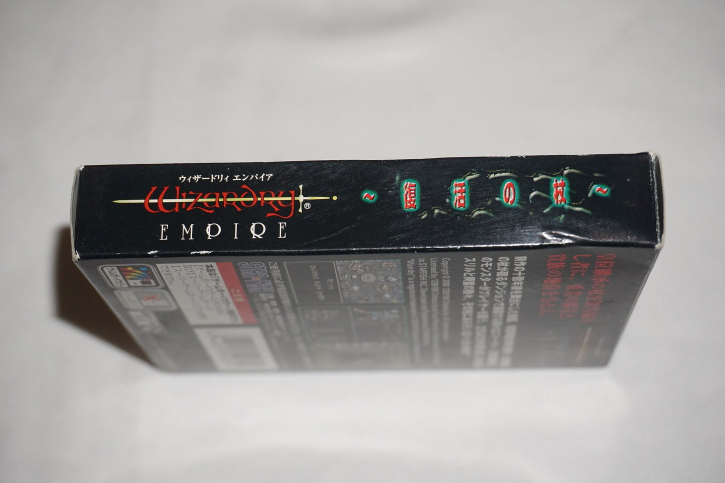 Wizardry Empire (Game Boy Color GameBoy) Complete in Box CIB Japan Import