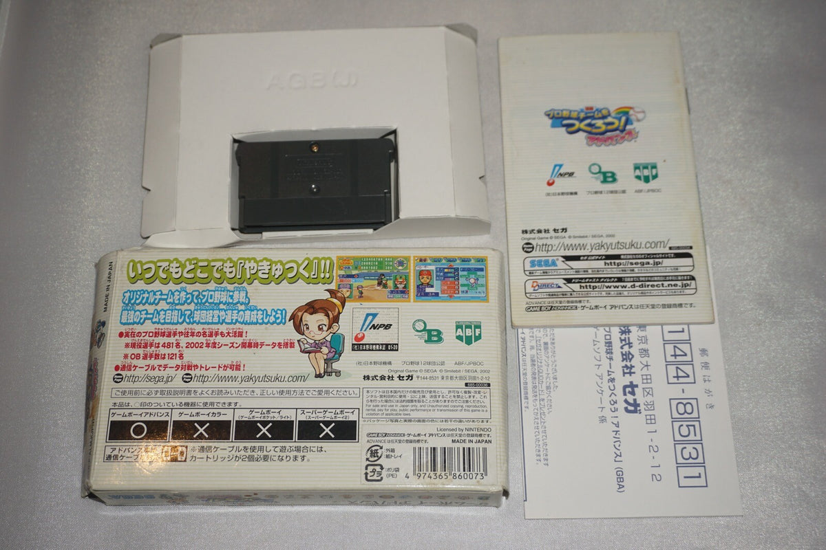 Pro Yakyuu Team O Tsukurou! (Nintendo Game Boy Advance GBA) Complete JAPAN