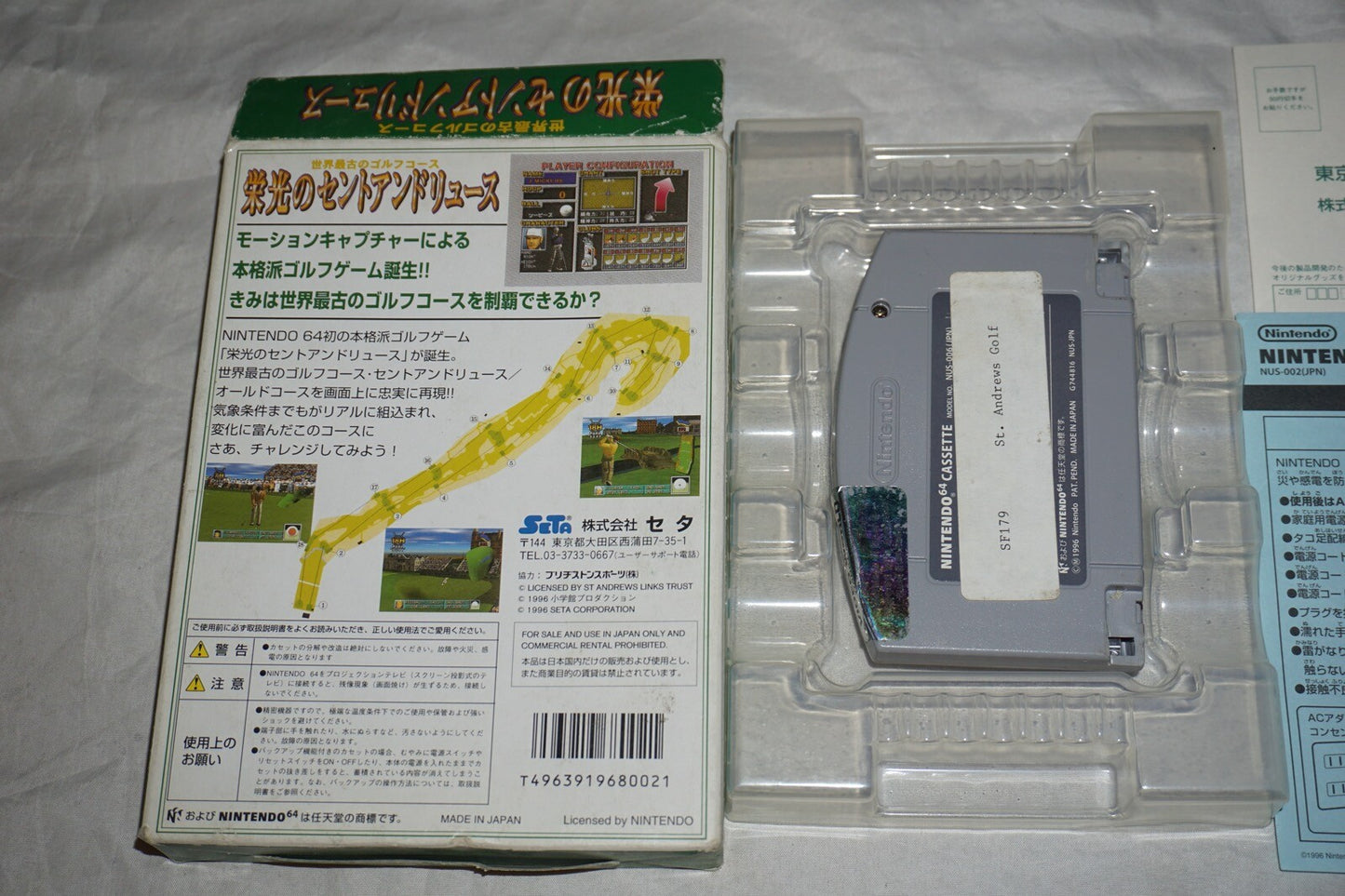 St Andrews Old Course (Nintendo 64 n64) Complete JAPAN Import