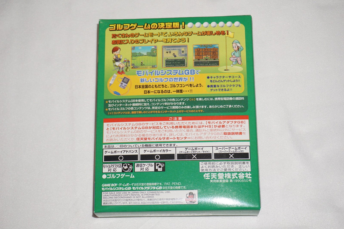 Mobile Golf (Game Boy Color GameBoy) Complete in Box w/ Adapter CIB Japan Import