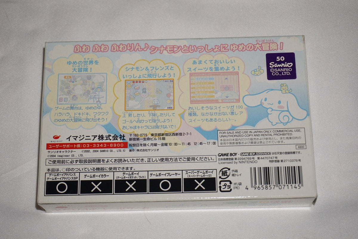 Cinnamon: Yume no Daibouken (Game Boy Advance GBA GameBoy) Complete CIB Japan