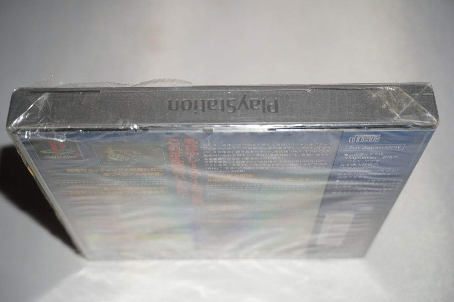 Wtc World Touring Championship (Playstation 1 ps1) NEW Sealed JAPAN
