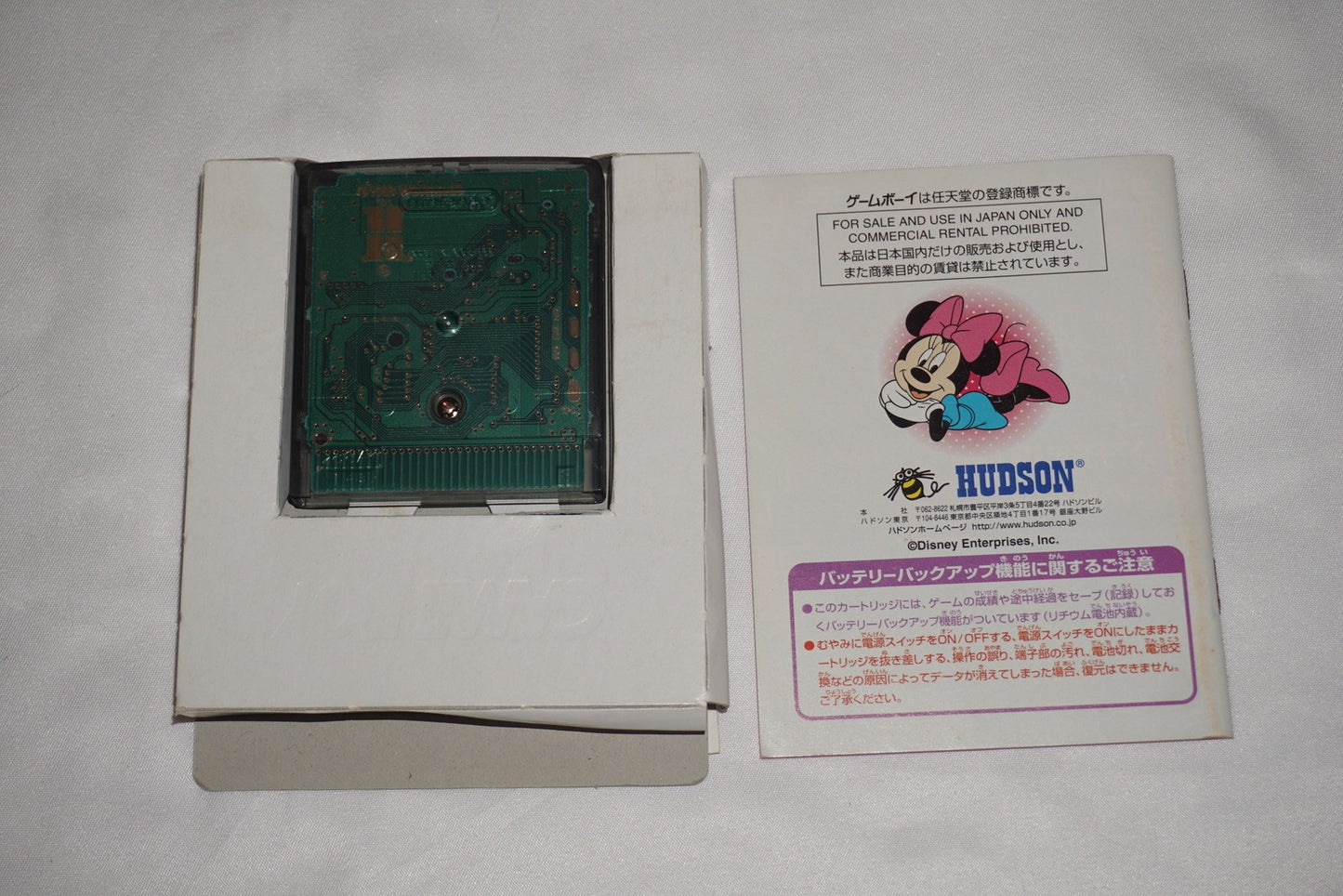 Minnie & Friends Yumenokuni (Game Boy Color GameBoy) Complete in Box CIB Japan