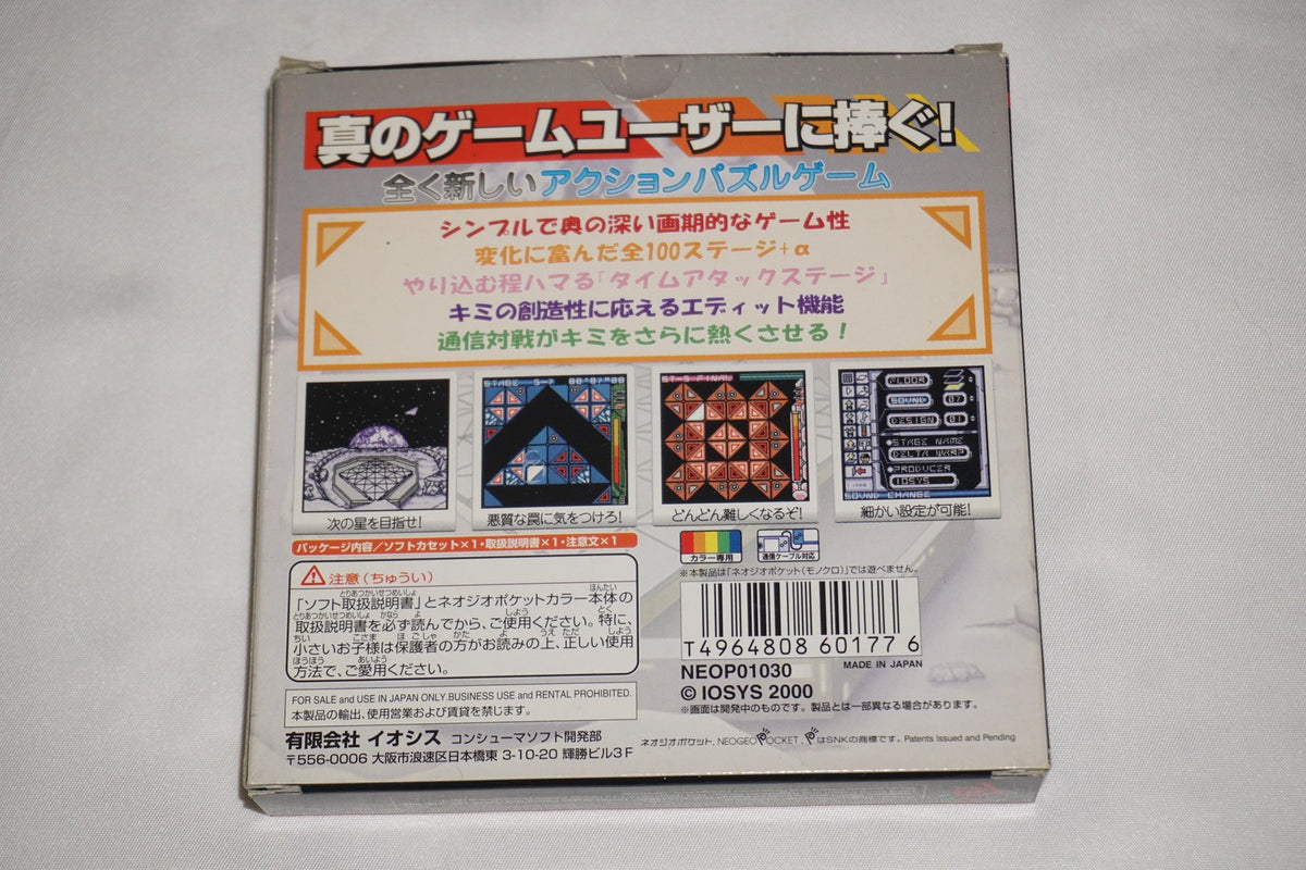 Delta Warp (Neo Geo Pocket Color) Complete in Box CIB